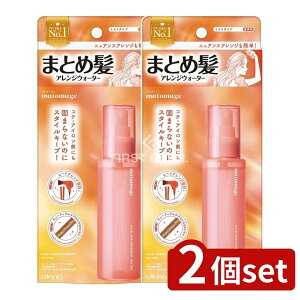 y2Zbgz Eei }g[W܂ƂߔAWEH[^[ [Pie/100ml] | }g[W ܂ƂߔAWEH[^[ wAX^COEH[^[ Xv[ wAXv[ ^Z