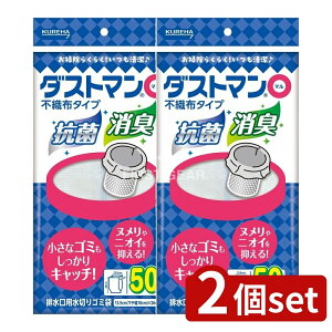 y2Zbgz Nn _Xg}Z(}) [Pie/50] | Nn _Xg} ؂ L L R r ؂lbg ݑ S~ Ƃ܂ Lb`pi pi [ICg 