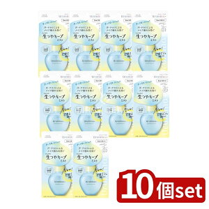 �_���r���[���T�L�^�y10�Z�b�g�z �R�[�Z�[ �E���~�i�v���X ����L�[�v�~�X�g V [�P�i���e��/70ml] | �R�[�Z�[ �E���~�i�v���X �~�X�g ���P�A �~�X�g�X�v���[ ���ϐ� �ێ����e�t �X�L���P�A