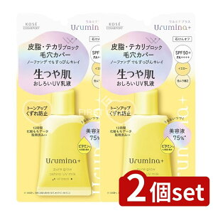 _r[TL^y2Zbgz R[Z[ E~ivX ┧ 낢t ICubN [Pie/35g] | R[Z[RX|[g E~ivX UVt 낢 SPF50+ PA++++ N