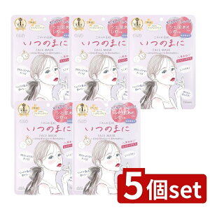 �_���r���[���T�L�^�y5�Z�b�g�z �R�[�Z�[ �N���A�^�[�� ���߂�ˑf�� ���̂܂Ƀ}�X�N [�P�i���e��/7��] | �N���A�^�[�� �t�F�C�X�p�b�N ���߂�ˑf�� �����}�X�N �i�C�A�V���A�~�h �O��