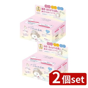 �_���r���[���T�L�^�y2�Z�b�g�z �R�[�Z�[ �N���A�^�[�� �܂��ɂ����߂�� �f���}�X�N [�P�i���e��/30��] | �R�[�Z�[ �V�[�g�}�X�N �N���A�^�[�� ���߂�ˑf�� ���ϐ� �q���� �f�C���[�^�C