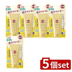 _r[TL^y5Zbgz R[Z[ TJbg p[tFNgUV GbZX [Pie/80g] | TJbg Ă~ UVGbZX SPF50 PA++++ R[Z[ TJbgR Ă~߃N[