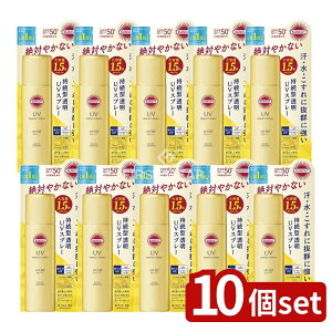 �_���r���[���T�L�^�y10�Z�b�g�z �R�[�Z�[ �T���J�b�g �p�[�t�F�N�gUV �X�v���[ [�P�i���e��/90g] | �T���J�b�gR UV �X�v���[ ���Ă��~�� SPF50 PA++++ UV�J�b�g �X�v���[�^�C�v �����ɋ��� �ϐ���