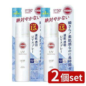 �_���r���[���T�L�^�y2�Z�b�g�z �R�[�Z�[ �T���J�b�g �v���e�N�gUV �X�v���[ [�P�i���e��/90g] | �T���J�b�g UV �X�v���[ SPF50 �T���J�b�gR �v���e�N�gUV �X�v���[ �R�[�Z�[ UV�X�v���[ ���Ă�