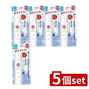 �_���r���[���T�L�^�y5�Z�b�g�z �R�[�Z�[ �T���J�b�g �v���e�N�gUV �X�v���[ [�P�i���e��/90g] | �T���J�b�g UV �X�v���[ SPF50 �T���J�b�gR �v���e�N�gUV �X�v���[ �R�[�Z�[ UV�X�v���[ ���Ă�