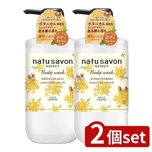 �_���r���[���T�L�^�y2�Z�b�g�z �R�[�Z�[ �\�t�e�B�� �i�`���T�{���Z���N�g �z���C�g �{�f�B�E�H�b�V�� ���b�`���C�X�g ���؍҂̍��� [�P�i���e��/500ml] | �\�t�e�B�� �{�f�B�E�H�b�V�� �i