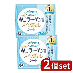 _r[TL^y2Zbgz R[Z[ \teB CNƂV[g R[Q lւ [Pie/52] | KOSE COSMEPORT CNƂV[g \teB NWO V[g R[Z[