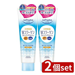 �_���r���[���T�L�^�y2�Z�b�g�z �R�[�Z�[ �\�t�e�B�� �V�R�ێ� W�R���[�Q�� �N�����W���O�E�H�b�V�� [�P�i���e��/190g] | �\�t�e�B�� �N�����W���O �N�����W���O�E�H�b�V�� ��痿 ���C�N��