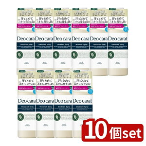 �_���r���[���T�L�^�y10�Z�b�g�z �R�[�Z�[ �f�I�J���b�g ��p �f�I�h�����g �X�v���[ [�P�i���e��/180g] | �f�I�h�����g �f�I�J���b�g �X�v���[ �A���} ���� ���� �X�v���[�^�C�v �Ђ��� 