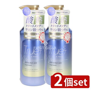 y2Zbgz RXebNX[h gD[Xg oCGXt[ _Mg[ggz g[gg [Pie/480ml] | RX ebNX[h g[gg _Mg