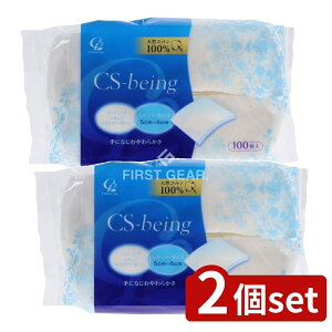 y2Zbgz RbgE{ RbgE{ CSr[CO [Pie/100] | Rbg CSr[O  \tg ӂ Ȃ߂炩 щHɂ ^ꂵɂ pbeBO 