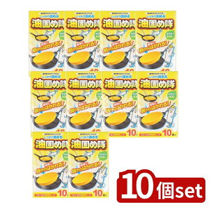 _r[TL^y10Zbgz RbgE{ łߑ [Pie/10] | RbgE{ łߑ pi Lb`pi ȒP  z yȌn g₷ t