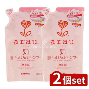 y2Zbgz T AE.AVv[ l֗p [Pie/450ml] | T AE AVv[ Y A^Cv wAPA wAVv[ q Eʊ܃t[