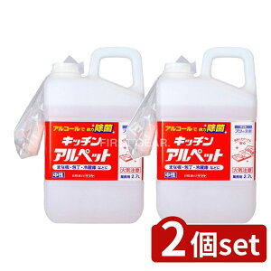 y2Zbgz T Lb`Aybg eʃ^Cv [Pie/2700ml] | T v̐ Lb`Aybg ۃXv[  Ɩp AR[ۍ Lb`p Lb`