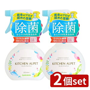 _r[TL^y2Zbgz T Lb`Aybg yAR[ƏۃT|[gz [Pie/400ml] | T Lb`Aybg ۃXv[ yAR[ Hi