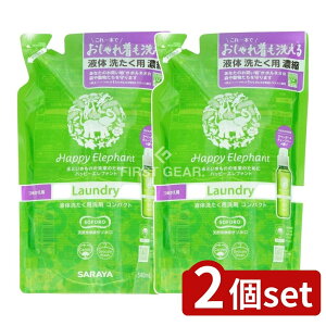 �_���r���[���T�L�^�y2�Z�b�g�z �T���� �n�b�s�[�G���t�@���g�t�̐􂽂��p��܃R���p�N�g�l�� [�P�i���e��/540ml] | �t�̐�� �T������� �V�R�R����� ������� �A������� �X�|�[�c��� 