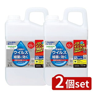 _r[TL^y2Zbgz T nh{ wŃXv[VH l֗p [Pie/2700ml] | T w Xv[ nh{ AR[ { ō ZxOZ p