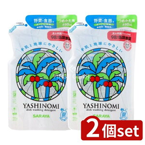 y2Zbgz T Vm~ l֗p [Pie/480ml] | H Vm~  A GR T 򐬕 Y  ɂ₳ h ɗD 䏊