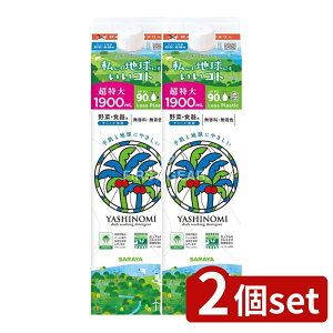 y2Zbgz T Vm~ l֗p [Pie/1900ml] | T  Vm~ l֗p Hp   GR  Rh  S  TXeiu ؗp { lߑւ 