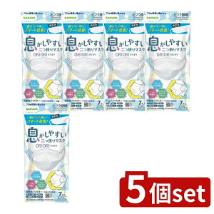 �_���r���[���T�L�^�y5�Z�b�g�z �T���� ��܂�}�X�NORIORI �ӂ� [�P�i���e��/7��] | �}�X�N �s�D�z �g���̂� �T���� ORIORI �� �t�B���^�[ �֗� ���s�p ������ �|�P�b�g �g�т��₷�� �X�}