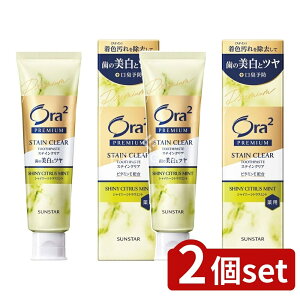 y2Zbgz TX^[ I[c[ v~A XeCNA y[Xg[VCj[VgX~g] [Pie/100g] | TX^[ Ora2 I[c[  XeCNA v~A 