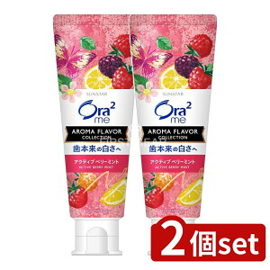 _r[TL^y2Zbgz TX^[ I[c[~[ A}t[o[RNV y[Xg ANeBux[~g [Pie/130g] | I[c[  A}t[o[ 