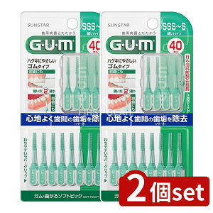 _r[TL^y2Zbgz TX^[ KEEFvX Ȃ\tgsbN40PTCYSSS~S [Pie/40{] | TX^[ \tgsbN ԃN[i[ KEFvX Ȃ\