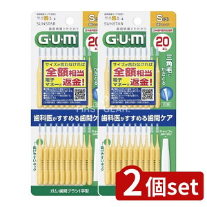 _r[TL^y2Zbgz TX^[ TX^[ KEԃuVI^20{ TCYS(3) [Pie/20{] | GUM ԃuV ԃPA f^PA STCY I^ KuV u