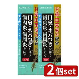 �_���r���[���T�L�^�y2�Z�b�g�z �T���X�^�[ �T���X�^�[��p���n�~�K�L ��������n�[�u�^�C�v [�P�i���e��/85g] | �T���X�^�[ �������� ��p ���n�~�K�L ��������n�[�u �n�O�L �r�^�~��E ��