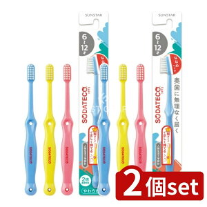 �_���r���[���T�L�^�y2�Z�b�g�z �T���X�^�[ �\�_�e�R���ǂ��n�u���V6-12�˗p [�P�i���e��/1�{] | �T���X�^�[ �n�u���V ���ǂ��p �\�_�e�R 6-12�� �q���p ���u���V ���܂��� ���o�P�A ������ 