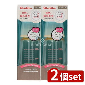 _r[TL^y2Zbgz WFNX `` X^CvPPSUٓт150mL [Pie/1{] | Mr PPSU `` vX`bN X^Cv { Ԃ  y TX