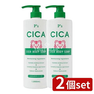 y2Zbgz RXXe[V P'S CICA{fB\[v [Pie/1000ml] | RXXe[V {fB\[v {fB\[v c{NTGLX {fB\[v ؍RX {fB\[v A^Cv