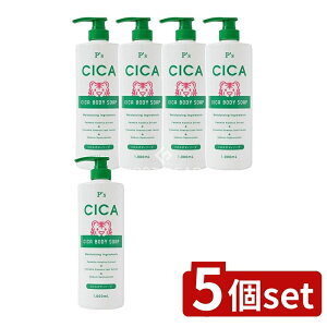 y5Zbgz RXXe[V P'S CICA{fB\[v [Pie/1000ml] | RXXe[V {fB\[v {fB\[v c{NTGLX {fB\[v ؍RX {fB\[v A^Cv