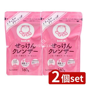 y2Zbgz V{ʐ΂ NU[ [Pie/160g] | NU[ NU[    | ^Cv ɂ₳ ΂ Y  ܓ΂ V