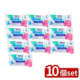 ＼レビュー特典有／【10個セット】 シャボン玉石けん 浴用バスサイズ [単品内容量/155g] | シャボン玉 無添加石けん 浴用石けん シャボン玉石けん 肌に優しい 石けん素地 もっこもこの泡 弱酸性 掃除 石鹸 バス用品 釜炊き製法 保湿成分 グリセリン 無添加