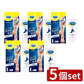 ＼レビュー特典有／【5個セット】 ショールズウェルネス ショール かかと用保湿クリーム [単品内容量/70g] | ドクターショール かかとクリーム フットクリーム 足裏 保湿 クリーム ドクターショール かかと用クリーム 足のスキンケア ドクターショール フットケア
