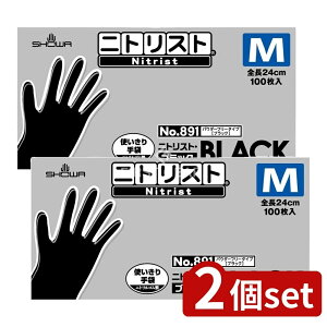 _r[TL^y2Zbgz V[ #891 jgXgEubN M [Pie/100] | V[O[u jg ubN ĝĎ pE_[t[ V[ NO891 Ǝ 