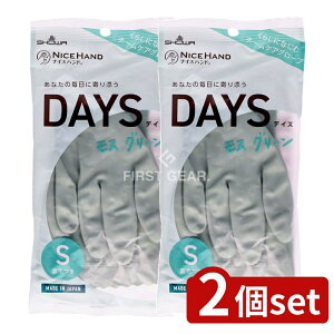 y2Zbgz V[ iCXnhDAYS S XO[ [Pie/1] | iCXnh  V[O[u Lb` | H􂢎 XO[ pC _uR[