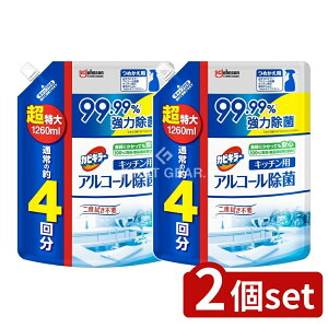 y2Zbgz W\ JrL[ AR[ۃLb`pւ [Pie/1260ml] | JrL[ AR[ Lb`p W\ ۃXv[ HiY AR[ X