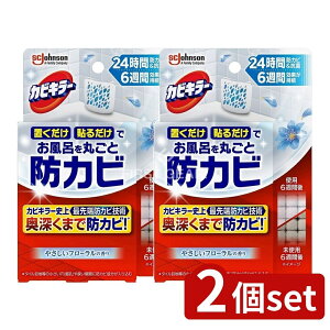 �_���r���[���T�L�^�y2�Z�b�g�z �W�����\�� �J�r�L���[�����C�ɒu�������h�J�r�W�F�� �₳�����t���[�����̍��� �{�� [�P�i���e��/8ml] | �J�r�L���[ �����C�p �W�F�� �|���p�i �u������ 