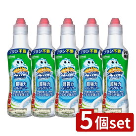＼レビュー特典有／【5個セット】 ジョンソン スクラビングバブル 超強力トイレクリーナー [単品内容量/400g] | スクラビングバブル トイレクリーナー トイレ洗剤 トイレ掃除 除菌 洗浄 強力 トイレ用洗剤 お掃除グッズ ジェルタイプ トイレ消臭 掃除用洗剤