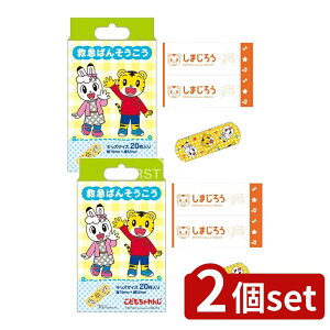 _r[TL^y2Zbgz XP[^[ ~}o\ERE ܂낤 QQB2 [Pie/20] | ܂낤 Jnp o\ERE ǂ g LN^[ Aj V[ 