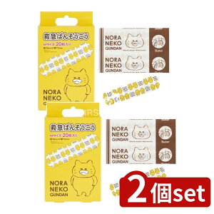 y2Zbgz XP[^[ ~}΂񂻂 mlR񂾂 QQB1 [Pie/20] | ~}΂񂻂 Jnp XP[^[ mlR񂾂 Ë@ { LN^[΂񂻂 