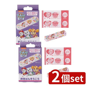 y2Zbgz XP[^[ ~}΂񂻂 pEEpgXL[ QQB1 [Pie/20] | Jnp LN^[ ΂񂻂 MTCY 킢 q LbY ~}Jnp pEpg[ j