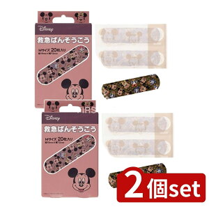 _r[TL^y2Zbgz XP[^[ ~}΂񂻂 ~bL[&tY QQB1 [Pie/20] | ~}΂񂻂 XP[^[ ~bL[&tY LN^[ ΂񂻂 