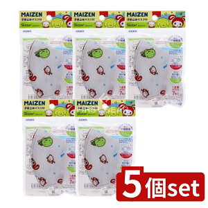 y5Zbgz XP[^[ q̃}XN ܂VX^[23 [Pie/7] | 99% Jbg }XN  q }XN sDz ̃}XN LN^[ LbY }C[VX^[Y ɂȂ