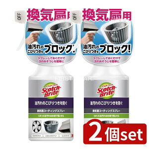 y2Zbgz X[G XRb`EuCg CR[eBOXv[ [Pie/280ml] | 3M C Xv[ R[eBO | XRb`uCg Lb`  { ZFX[G