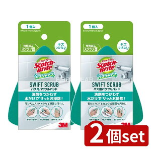 y2Zbgz X[G XRb`uCg oXVC SWIFT SCRUB oXpptpbh [Pie/1{] | C X|W 3M XRb`uCg oXp|pbh ׃XNu 