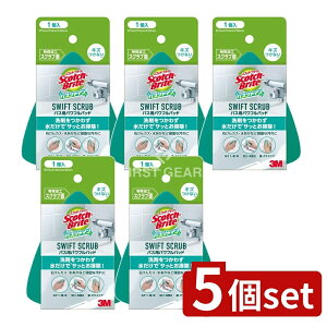 y5Zbgz X[G XRb`uCg oXVC SWIFT SCRUB oXpptpbh [Pie/1{] | C X|W 3M XRb`uCg oXp|pbh ׃XNu 